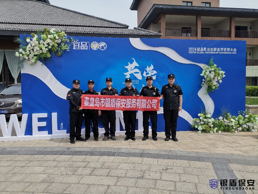 阿爾卡迪亞宜品乳業(yè)全球合作安?；顒?dòng)